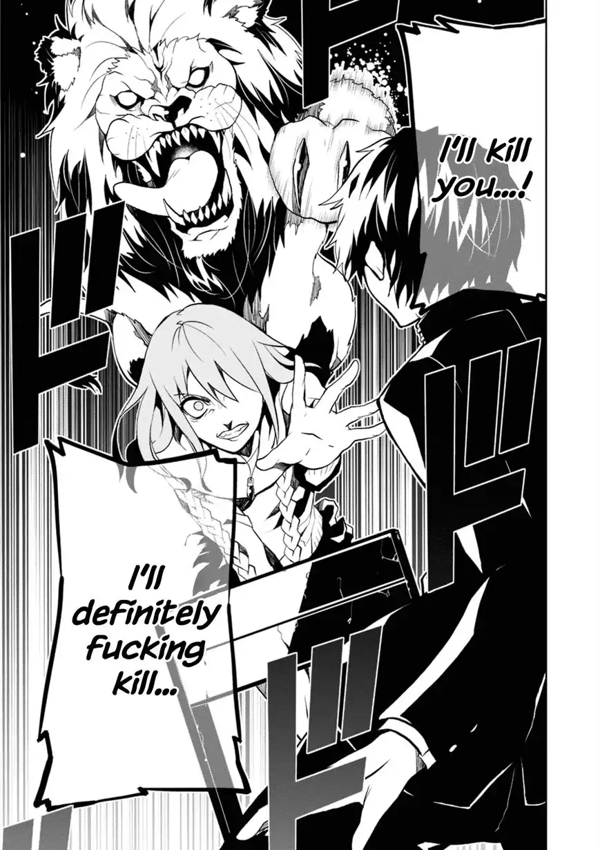 Rengoku Deadroll Chapter 1 57